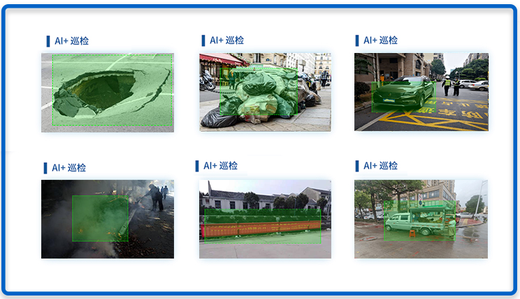 智慧城市应用案例.png