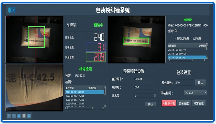 包装案例1.png